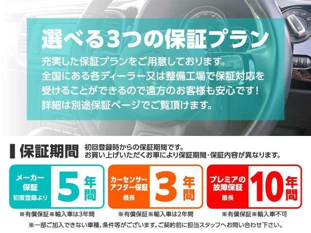 スペーシアカスタム ハイブリッドＸＳターボ　ナビ　Ｂカメラ　ＨＤＭＩ　Ｂｌｕｅｔｏｏｔｈ　ＵＳＢ　ＥＴＣ　ドラレコ　両側Ｐスライド　ハーフレザー　シートヒーター　クルコン　ＬＥＤライト＆フォグ　衝突軽減ブレーキ　車線逸脱制御　障害物センサー（64枚目）