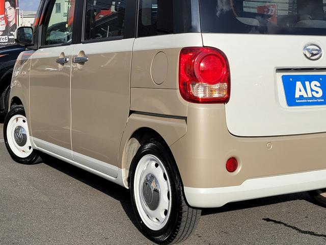 ムーヴキャンバス X SAII 1オーナー車 ミケロッティディーン14インチアルミホイール メモリーナビ USB ドラレコ ETC スマートキー オートリトラミラー ベンチシート 衝突軽減ブレーキ 車線逸脱制御装置(29枚目)