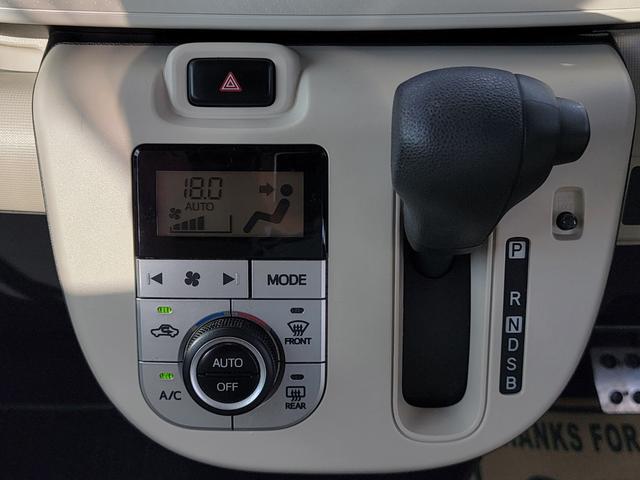 ムーヴキャンバス X SAII 1オーナー車 ミケロッティディーン14インチアルミホイール メモリーナビ USB ドラレコ ETC スマートキー オートリトラミラー ベンチシート 衝突軽減ブレーキ 車線逸脱制御装置(37枚目)