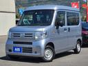 Ｎ－ＶＡＮ Ｇ・ホンダセンシング　１オーナー・メモリーナビ・前後ドラレコ・ホンダセンシング・ＬＤＡ・クルーズコントロール・プライバシーガラス・ヘッドライトレベライザー・キーレスエントリー（8枚目）