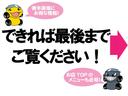 ＧブラックアクセントＶＳ　ＳＡＩＩＩ　特別仕様車　両側Ｐスライド　全方位Ｍ　ナビ　Ｂｌｕｅｔｏｏｔｈ　ＵＳＢ　シートヒーター　ベンチシート　ＬＥＤライト＆フォグ　衝突軽減ブレーキ　アクセル踏み間違い防止　車線逸脱制御　オートマチックＨＢ（11枚目）