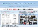 ＧブラックアクセントＶＳ　ＳＡＩＩＩ　特別仕様車　両側Ｐスライド　全方位Ｍ　ナビ　Ｂｌｕｅｔｏｏｔｈ　ＵＳＢ　シートヒーター　ベンチシート　ＬＥＤライト＆フォグ　衝突軽減ブレーキ　アクセル踏み間違い防止　車線逸脱制御　オートマチックＨＢ（62枚目）