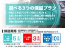 ＤＸ　ＣＮＧ車　ＨＫＳ製　バイフューエル　ガソリン走行　天然ガス走行　切替可　長距離走行可　ＣＯ２削減　環境対策　キーレスエントリー　ヘッドライトレベライザー　オーバーヘッドコンソール（59枚目）