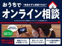 ライブ配信をご覧になりながら、『エンジンルームを映してほしい』 『見えづらいから近づいてほしい』 『ナビの操作をしてほしい』などのリクエストもお気軽にどうぞ♪詳しくはフリーダイヤルまで