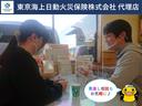 ★東京海上日動火災保険（株）代理店★自動車保険もお任せください！万が一の事故の示談交渉や、他社からのお乗り換え、プランの見直しだけでもお気軽にどうぞ