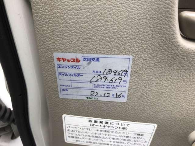 GX(20枚目)