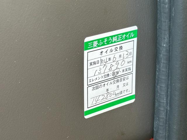 ローザ 　食堂車　使用車種規制適合　使用本拠ＮＯｘ　ＰＭ対策地域外　オートマ車　長さ７０４ＣＭ　幅２３１ＣＭ　高さ２６０ＣＭ　修復歴無し　８ナンバー（12枚目）