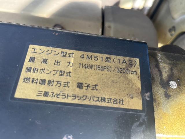 ローザ 　食堂車　使用車種規制適合　使用本拠ＮＯｘ　ＰＭ対策地域外　オートマ車　長さ７０４ＣＭ　幅２３１ＣＭ　高さ２６０ＣＭ　修復歴無し　８ナンバー（23枚目）