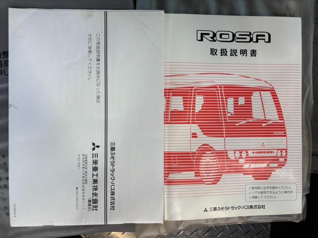 ローザ 　食堂車　使用車種規制適合　使用本拠ＮＯｘ　ＰＭ対策地域外　オートマ車　長さ７０４ＣＭ　幅２３１ＣＭ　高さ２６０ＣＭ　修復歴無し　８ナンバー（35枚目）