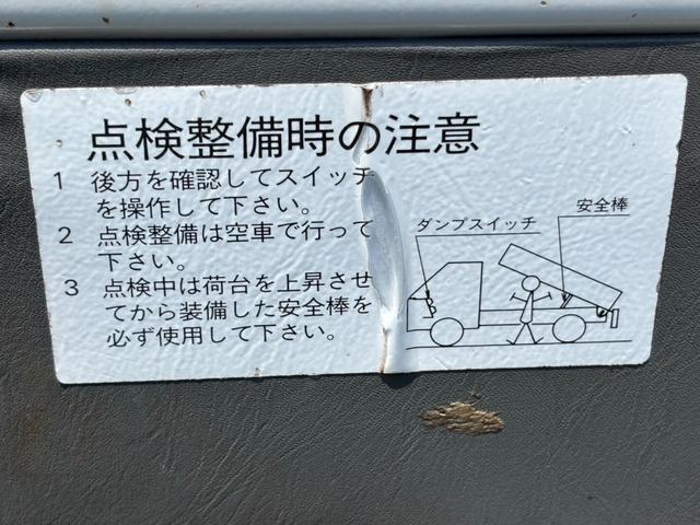 キャリイトラック 　ダンプ、４ＷＤ（36枚目）