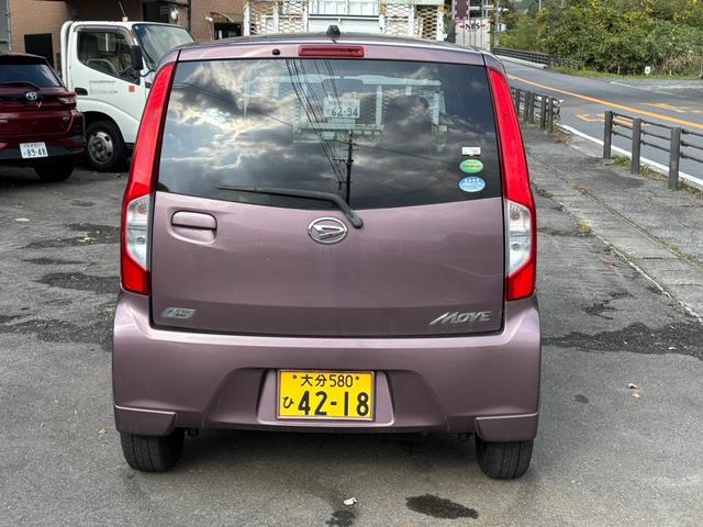 ムーヴ （7枚目）