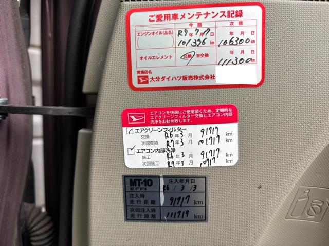 ムーヴ （24枚目）