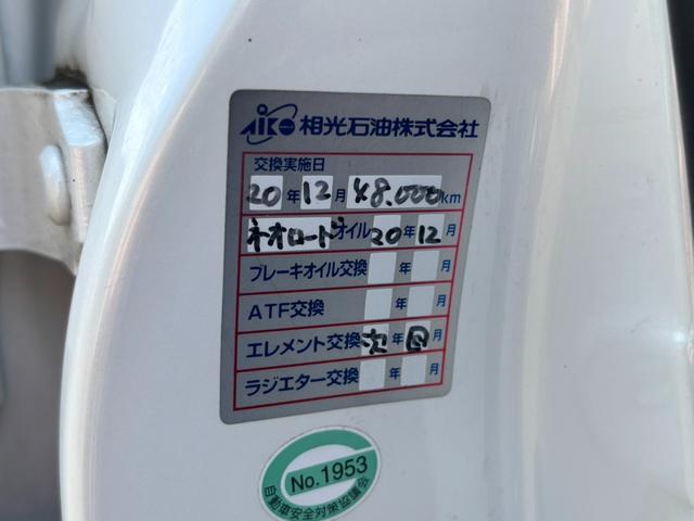 クラウンマジェスタ ３．０Ａタイプ　ドラレコ、ＥＴＣ装備（29枚目）