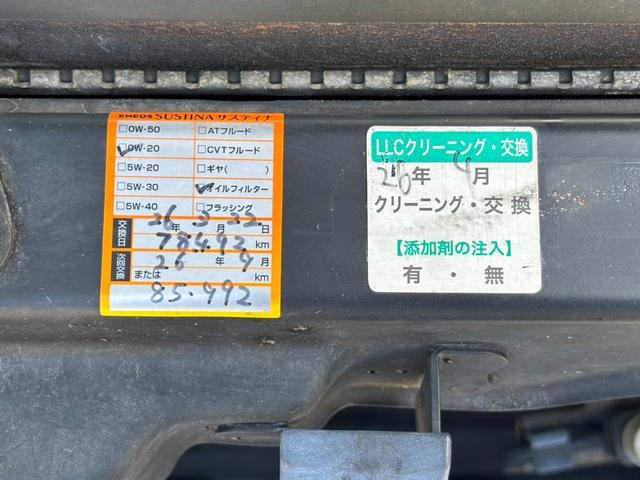 クラウンマジェスタ ３．０Ａタイプ　ドラレコ、ＥＴＣ装備（42枚目）