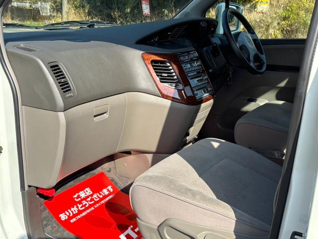 エルグランド リミテッドエディション　ラウンジパッケージ（39枚目）