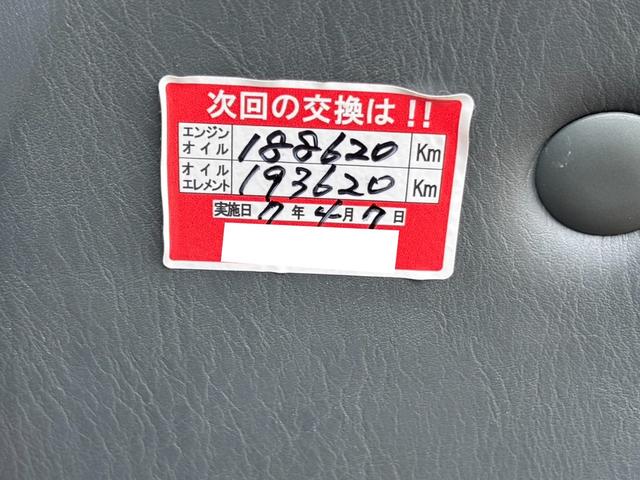 スプリンターマリノ 検R9年4月21日(27枚目)