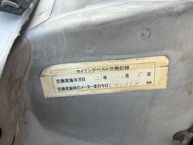 スプリンターマリノ 検R9年4月21日(42枚目)
