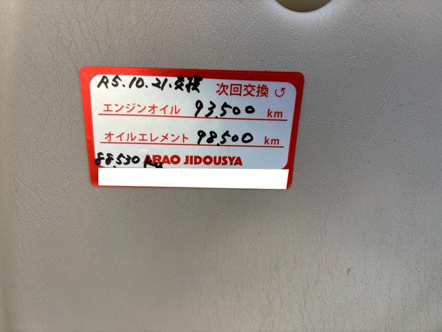 クラウン ロイヤルサルーン　プレミアム（26枚目）