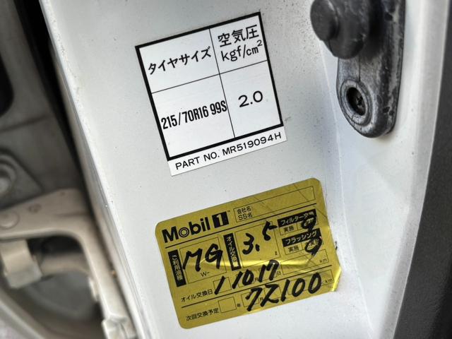 パジェロイオ パールパッケージ　ＥＴＣ装備、４ＷＤ、パワステ、パワーウインドウ、ナビ、エアバック（44枚目）