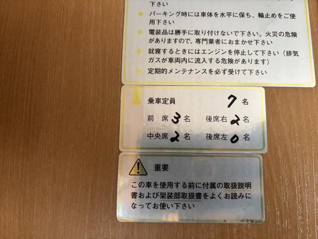 エルフトラック 　キャンピング、カスタム、パワステ、パワーウインドウ、バックカメラ、ＴＶ（53枚目）