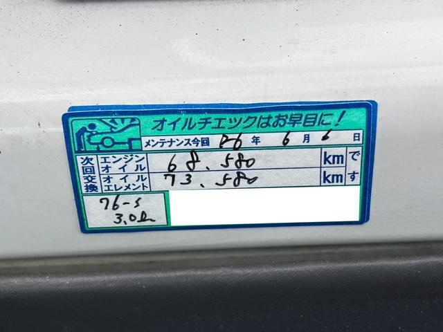 ハイゼットトラック 　パワーゲート、パワステ、４ＷＤ（25枚目）