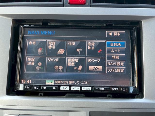 �i�r�@�f�B�X�`���[�W�w�b�h���C�g�@�X�}�[�g�L�[�@�Z�L�����e�B�A���[���@�v���C�o�V�[�K���X�@�v�G�A�o�b�O�@�`�a�r�@�d���i�[�h�A�~���[�@�x���`�V�[�g