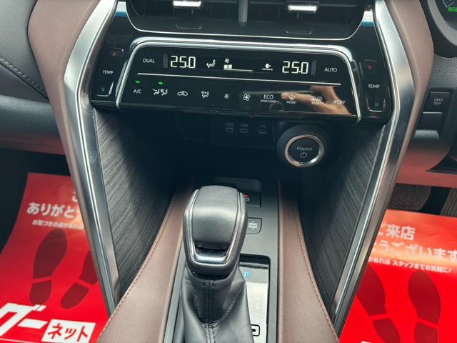 ハリアーハイブリッド Z ナビ バックモニター 全周囲カメラ エアロ スマートキー LEDヘッドライト クルーズコントロール 純正アルミ 電動リアゲート(22枚目)