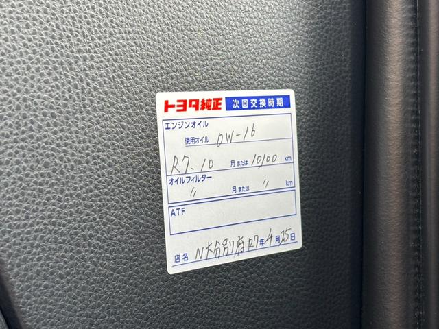 ハリアーハイブリッド Z ナビ バックモニター 全周囲カメラ エアロ スマートキー LEDヘッドライト クルーズコントロール 純正アルミ 電動リアゲート(28枚目)