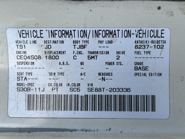 ボンゴトラック ベースグレード　５速マニュアル　パワステ　３方開　積載量８５０ｋｇ　リアＷタイヤ（35枚目）