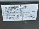 　ダンプ、４ＷＤ（36枚目）