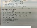 HVバッテリー交換歴