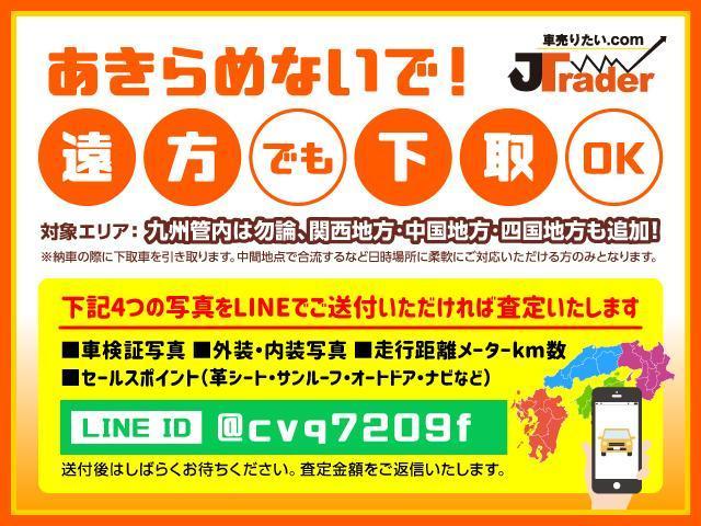 ４シリーズ ４２８ｉクーペ　Ｍスポーツ　サンルーフ　黒革シート　Ｈ＆Ｒウンサス　純正ナビ　ＴＶ　バックカメラ　ヘッドアップディスプレイ　インテリジェントＳ　ヘッドアップディスプレイ　インテリジェントセーフティ　２０ＡＷ（6枚目）