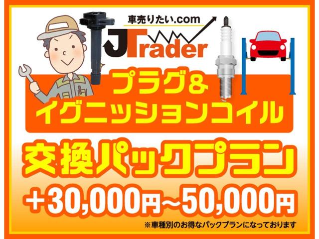 モビリオ Ａ　左オートスライドドア　社外ＳＤナビ　地デジＴＶ　キーレス　ＨＩＤ　社外アルミ　ＥＴＣ　　タイミングチェーン式　オートローン事前審査方法【地域限定】（55枚目）