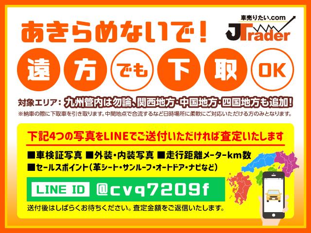 ＳＤＸ　フレンチバス仕様　タイミングベルト交換済　フル装備　ＣＤオーディオ　オートローン審査自信有【地域限定】(6枚目)