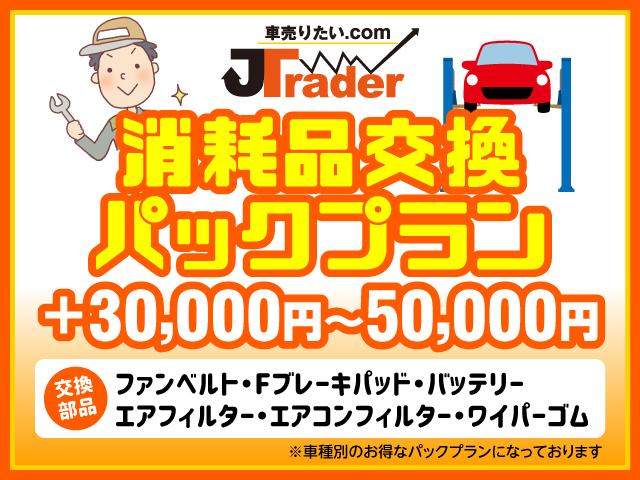 Ｘ　ユーザー買取　プラグ交換済　キーレス　オートローン審査自信有【地域限定】(55枚目)