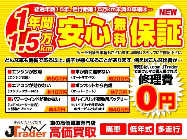 ＸＤ　Ｌパッケージ　１年保証付　純正ＳＤナビ　地デジＴＶ　バックカメラ　黒レザーシート　スマートキー２個　ＤＰＦ洗浄整備付　オートローン審査自信有【地域限定】(3枚目)