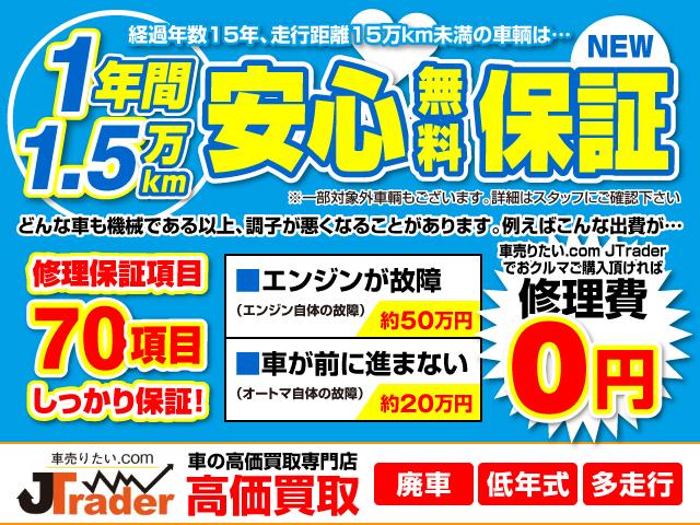 ベースグレード　６ＭＴ　１年保証付　メモリーナビ　スマートキー２個　ＥＴＣ　ＨＩＤ　純正アルミ　整備記録簿Ｈ２７．２９．３１．Ｒ３．５の５回分有　タイミングチェーン式　オートローン審査自信有【地域限定】(3枚目)