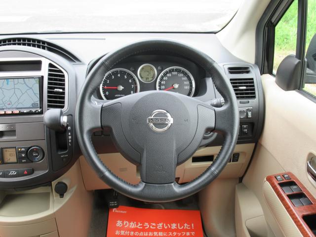 日産 ラフェスタ