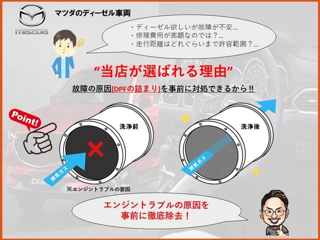 アテンザセダン ＸＤ　ディーゼルターボ　１年保証付　ワンオーナー　純正ＳＤナビ　地デジＴＶ　バックカメラ　スマートキー２個　ＥＴＣ　ＨＩＤ　純正アルミ　点検整備記録簿有（3枚目）