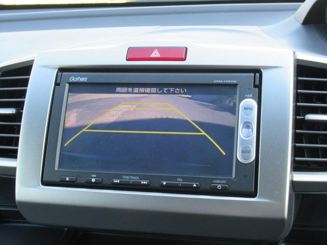 フリードスパイク Ｇ　ジャストセレクション　後期型　１年保証付　左オートスライドドア　純正ＳＤナビ　地デジＴＶ　バックカメラ　キーレス　ＨＩＤ　ＥＴＣ　ホンダオートオークション仕入れ（14枚目）