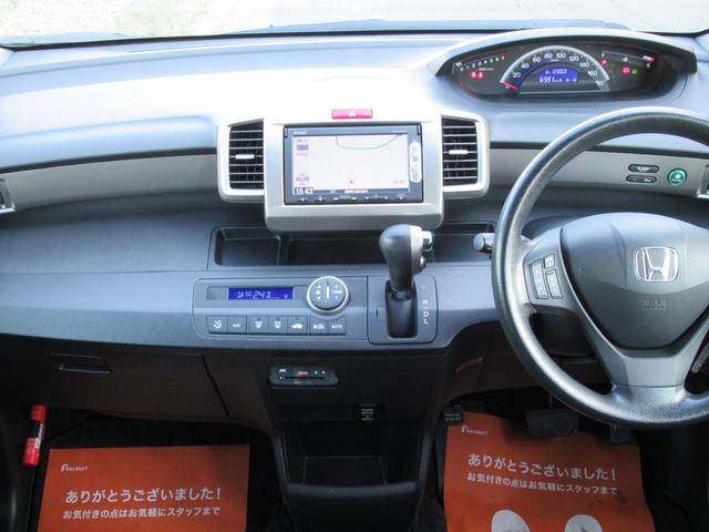 フリードスパイク Ｇ　ジャストセレクション　後期型　１年保証付　左オートスライドドア　純正ＳＤナビ　地デジＴＶ　バックカメラ　キーレス　ＨＩＤ　ＥＴＣ　ホンダオートオークション仕入れ（24枚目）