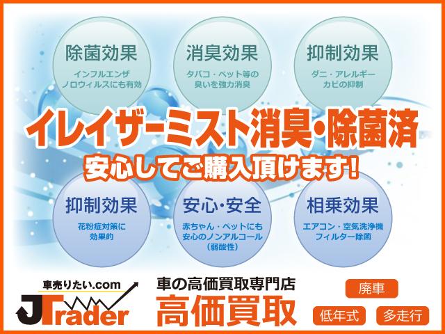 ＳＡＩ Ｓ　ＷＯＲＫ２０インチアルミ　ダウンサス　純正ＨＤＤナビ　地デジＴＶ　バックカメラ　スマートキー　ＨＩＤ　ＥＴＣ　ユーザー買取（60枚目）