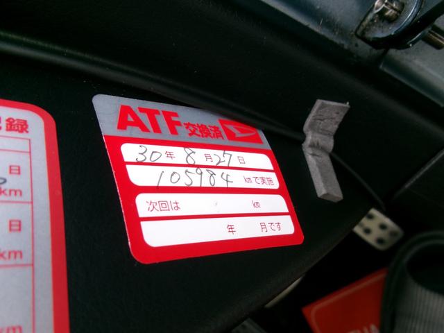 コペン アルティメットエディション　ビルシュタイン足廻り　レカロシート　ＢＢＳ１５インチアルミホイール　ＳＤナビ　地デジＴＶ　キーレス　ＥＴＣ　ＨＩＤ　シートヒーター　定期点検整備記録簿　ユーザー買取（23枚目）