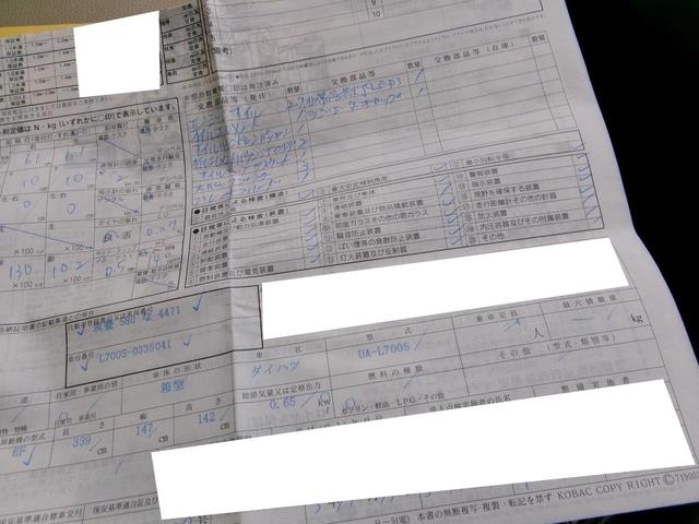 ミラジーノ ジーノ　キーレス　定期点検整備記録簿有　タイミングベルト交換済　ユーザー買取（16枚目）