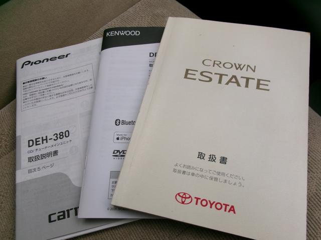 クラウンエステート アスリート　ケンウッドカープレイオーディオ　グーグルマップ連動　バックカメラ　ＨＩＤ　ＥＴＣ　タイミングベルト過去２回交換済　ユーザー買取（23枚目）