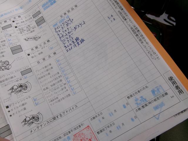 クラウンエステート アスリート　ケンウッドカープレイオーディオ　グーグルマップ連動　バックカメラ　ＨＩＤ　ＥＴＣ　タイミングベルト過去２回交換済　ユーザー買取（24枚目）