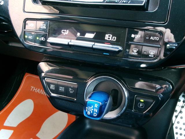 プリウス S 1年保証 SDナビ 地デジTV バックカメラ Bluetooth接続 プッシュスタート スマートキー2個 ETC ユーザー買取(18枚目)