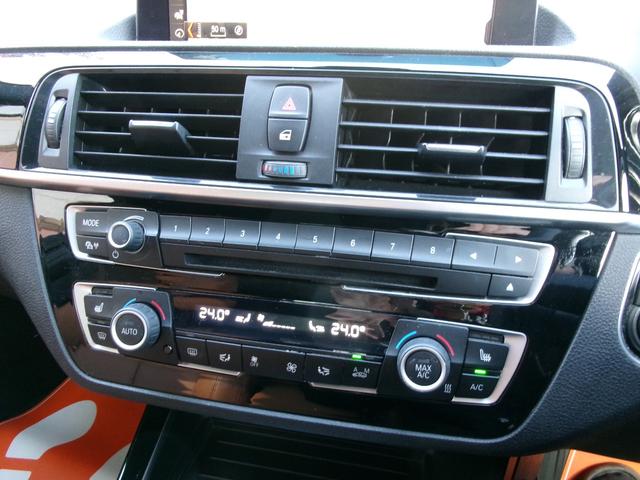 １シリーズ １１８ｄ　Ｍスポーツ　エディションシャドー　１年保証付　ブラウン革シート　純正ＨＤＤナビ　バックカメラ　スマートキー２個　ＥＴＣ　ＬＥＤヘッドライト　ユーザー買取（17枚目）