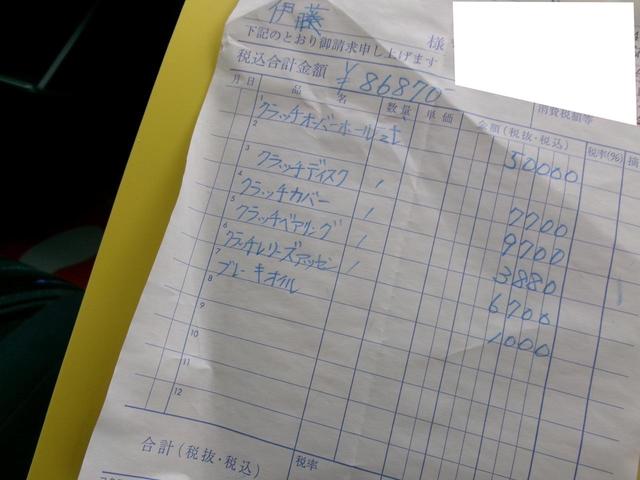 カリーナ ＧＴ　ＧＴ　５ＭＴ　４Ａ－ＧＥエンジン　クラッチ整備交換済Ｒ６．２　ＲＡＹＳ１６インチアルミホイール　キーレス　ＥＴＣ　ユーザー買取（48枚目）