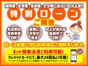 ■当社では、数社のローン会社様と提携しております。ローンが通りづらいとお悩みの方、是非一度御相談下さい。まずは無料ご審査を行いましょう。また、カード払い、クレジットカードネット決済もございます!